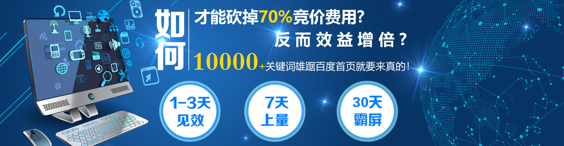 老边信息流代运营