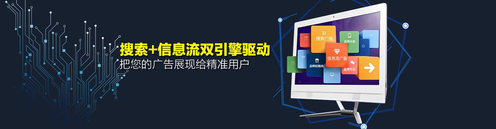 老边信息流优化