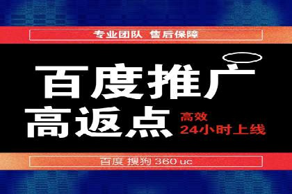 百度广告竞价在移动端的运用：某APP的推广策略