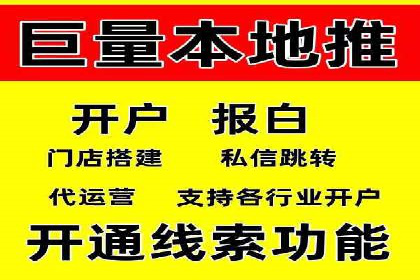 竞价推广代运营服务，助力企业快速扩张